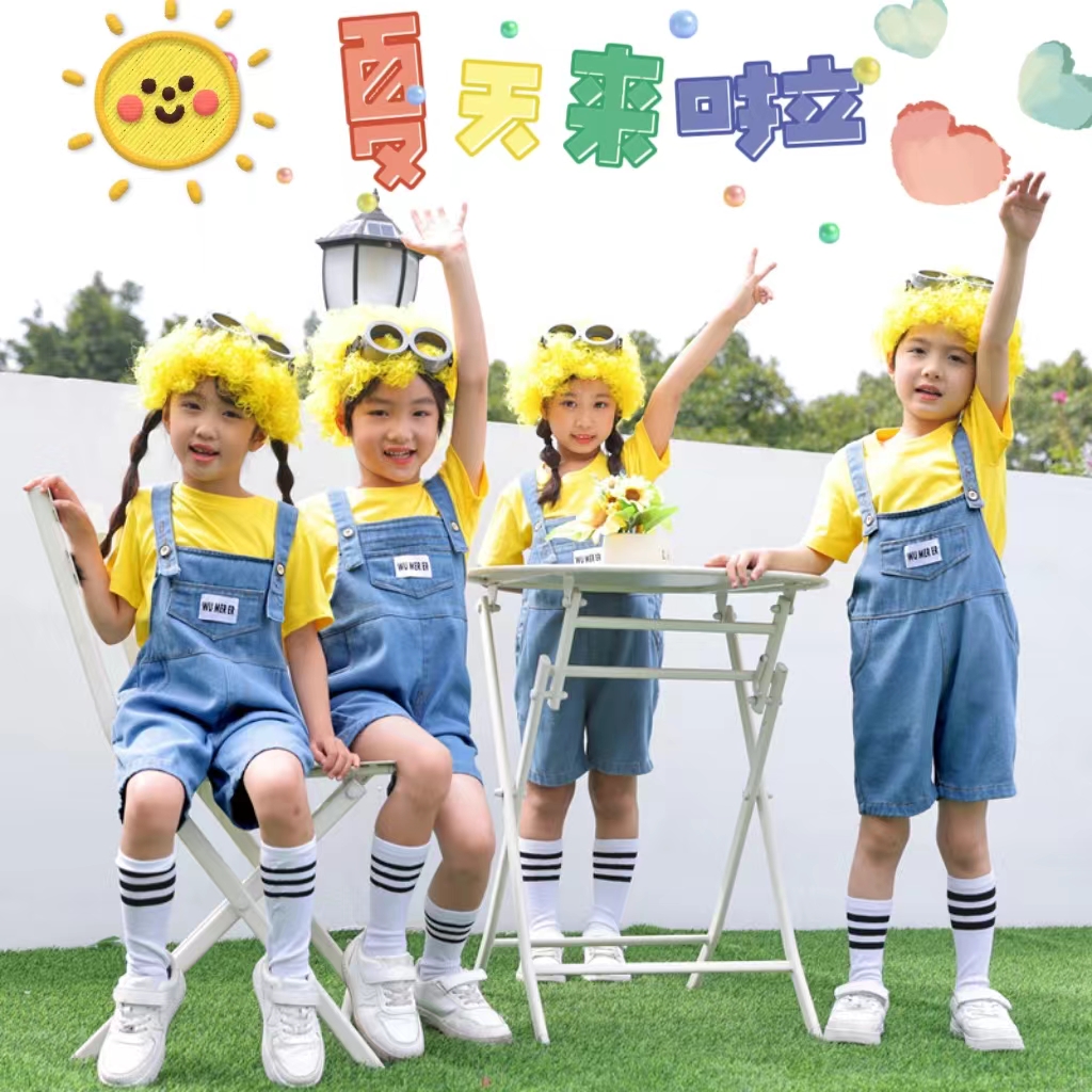 儿童小黄人COS演出服可爱背带裤套装男女班服幼儿园六一表演服装