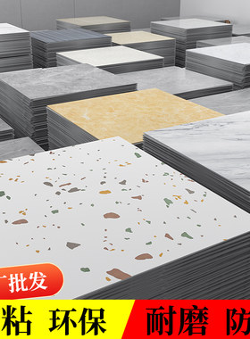pvc地板贴自粘塑胶地板仿瓷砖