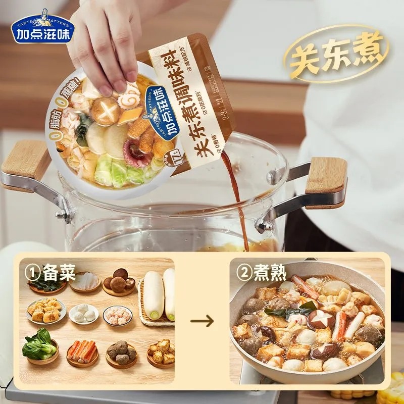 加点滋味关东煮调味料中国大陆