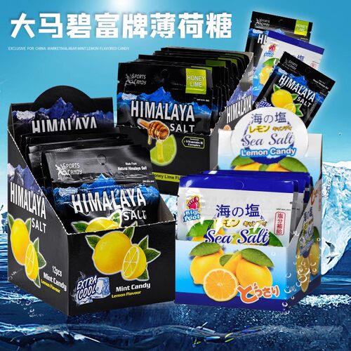 大马碧富咸薄荷糖15g*12