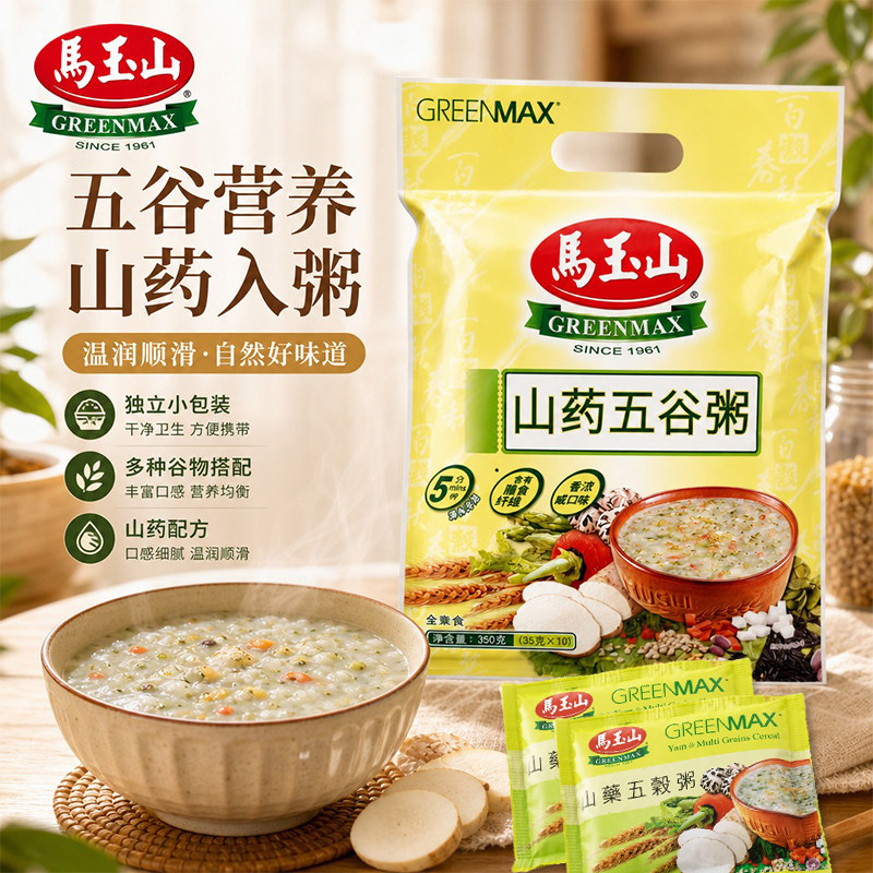 马玉山山药五谷粥全素食冲调谷物香浓顺滑家庭早餐速食杂粮粥350g