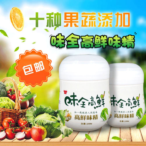 台湾调味料味全高鲜味精