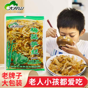 大芹山梅菜笋丝福建特产大包装即食小菜配粥佐餐咸菜酱菜400g整箱