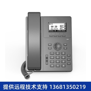 界面显示 IP话机P10 P10P 入门级商务IP话机 132x64背光液晶屏