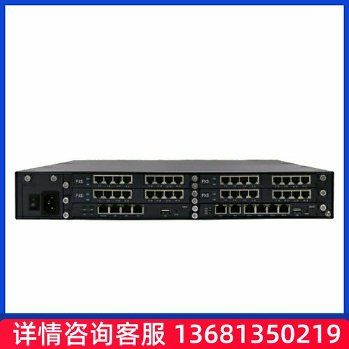 IP融合一体A64电弧交换机交换机综合接入网关企业电话组SIP话机