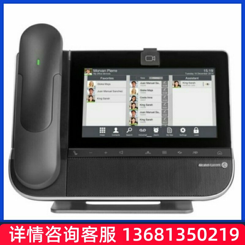阿尔卡特 朗讯 Alcatel-Lucent 8088智能桌面IP电话机SIP 电话机