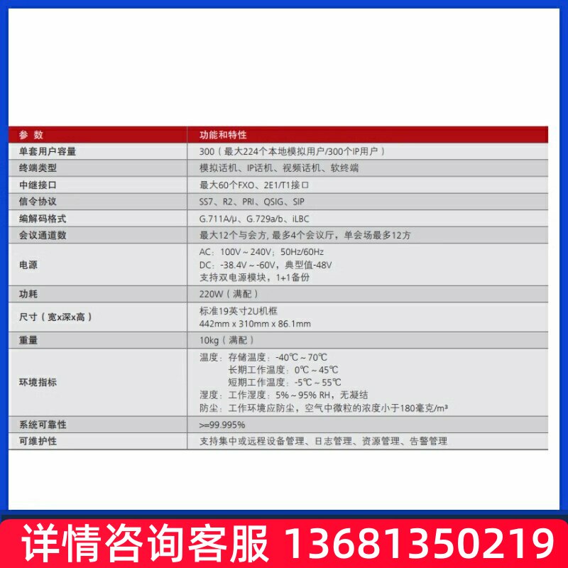 为华a换c交e控用程-可p0