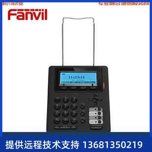 Fanvil方位E01/E01C SIP话务盒,呼叫中心专用 带耳机套装办公电话
