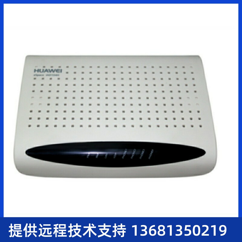 华为IAD 104综合设备 原厂质保全国顺丰SIP话机SIP 电话机