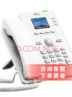 星网锐捷DP系列IP网络商务电话 IPPBX电话 SIP呼叫中心座机 VOIP