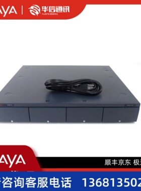 Avaya 亚美亚 IP Office 500 v2 主机 IPO 电话交换机 原装正品