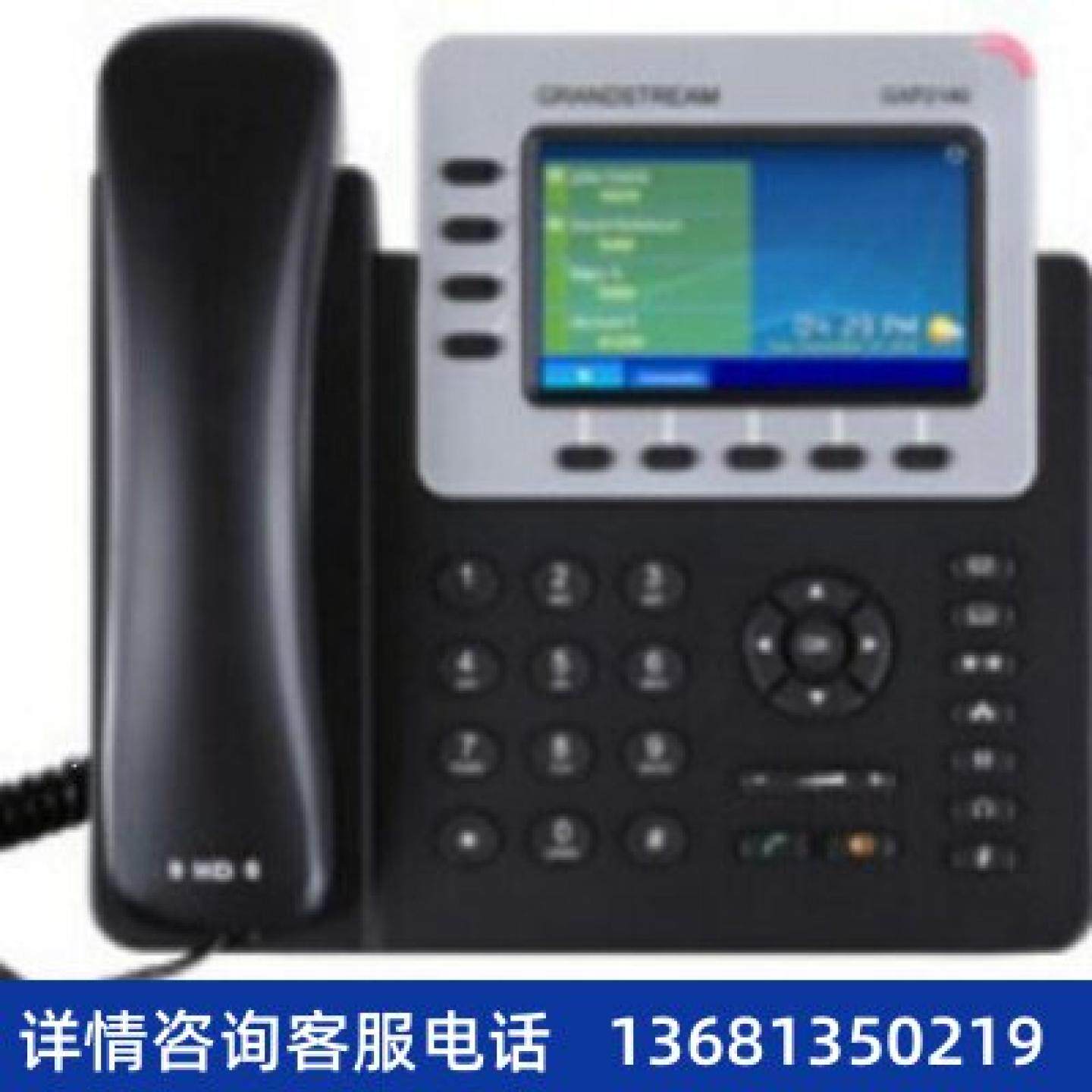 【原装正品】Grandstream/潮流  SIP IP电话机桌面办公网络电话机