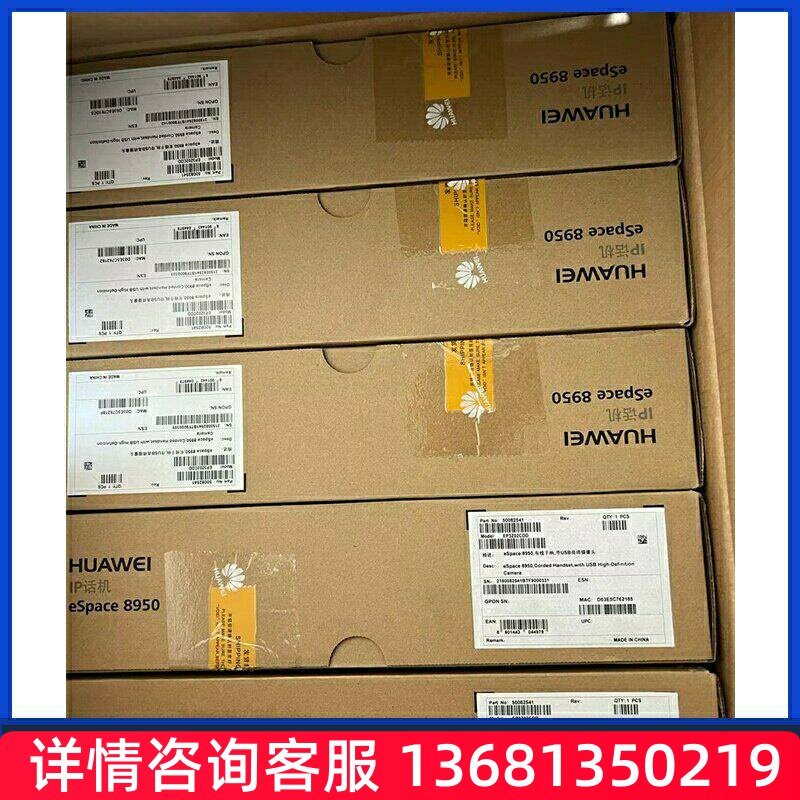 高价【保障】华为eSpaceU1960/U1981媒体中继板卡,MTU BSIP话机