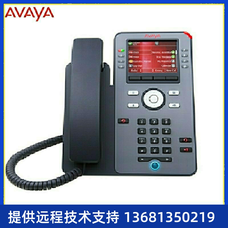 Avaya J179 (亚美亚)3PCC\\/SIP协议IP电话机\\/彩屏IP电