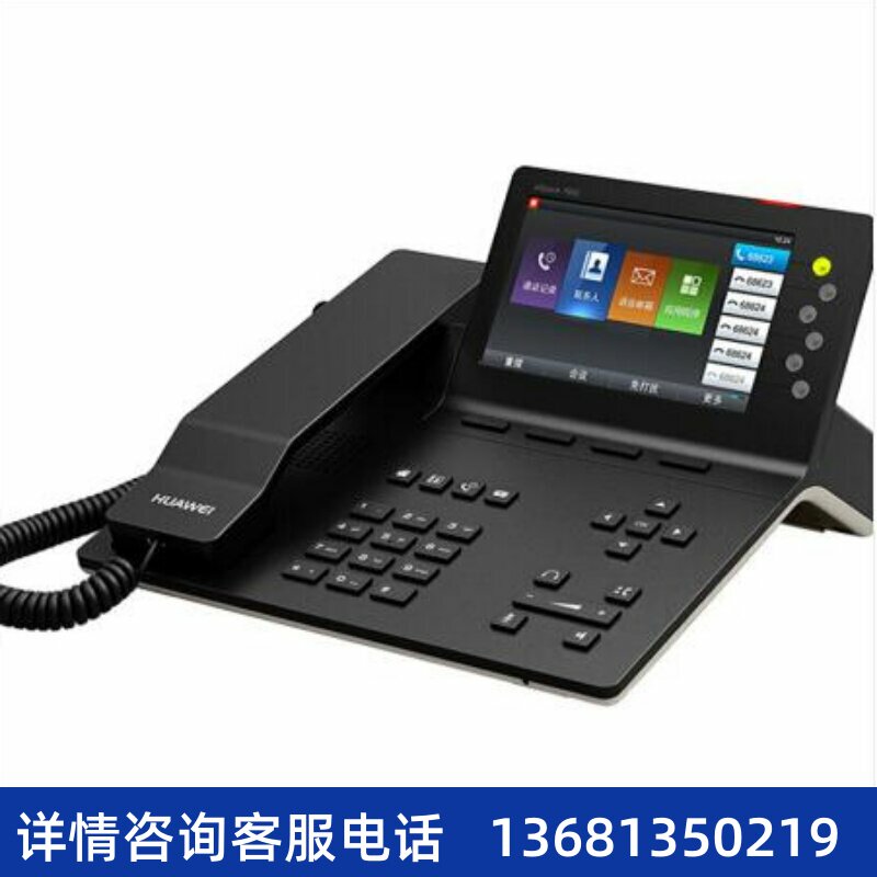 华为 eSpace 7950 7960 8950 SIP TCP IP话机客服网络座席电话机