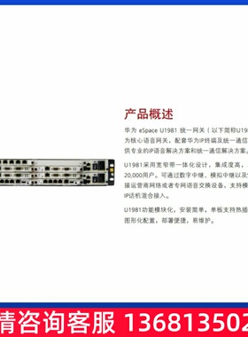 为华流CI程MPSTU话a换c