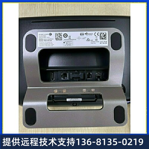 阿尔卡特8029S 数字电话机 ALCATEL交换机专用话机  8029S  8039S