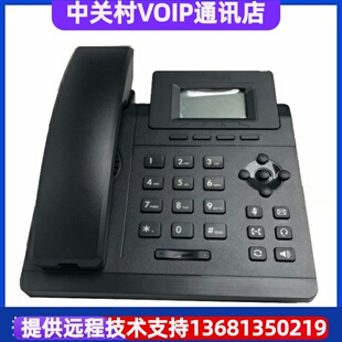 2线SIP话机 亿联IP网络电话机 网 T30彩屏IP电话机 T31G T19 T31