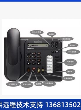 阿尔卡特Alcatel 4019数字话机 4018 IP电话机 全新原装