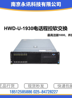 华为模拟中继板卡12FXO12FXS