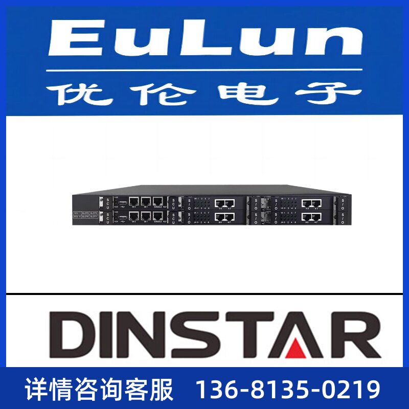 鼎信通达/UC350/语音网关/zui大支持1000个分机和200个并发呼叫SI