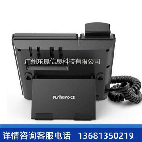 【原装正品】无线WIFI 网络电话机跨境外贸出口 FIP10P / FIP10SI