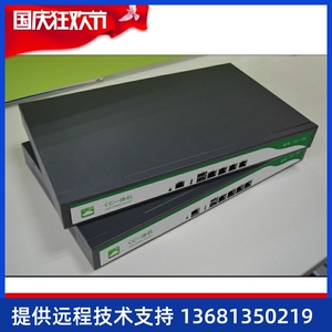 一体机-IPPBX，ACD，IVR语音导航，录音集中管理