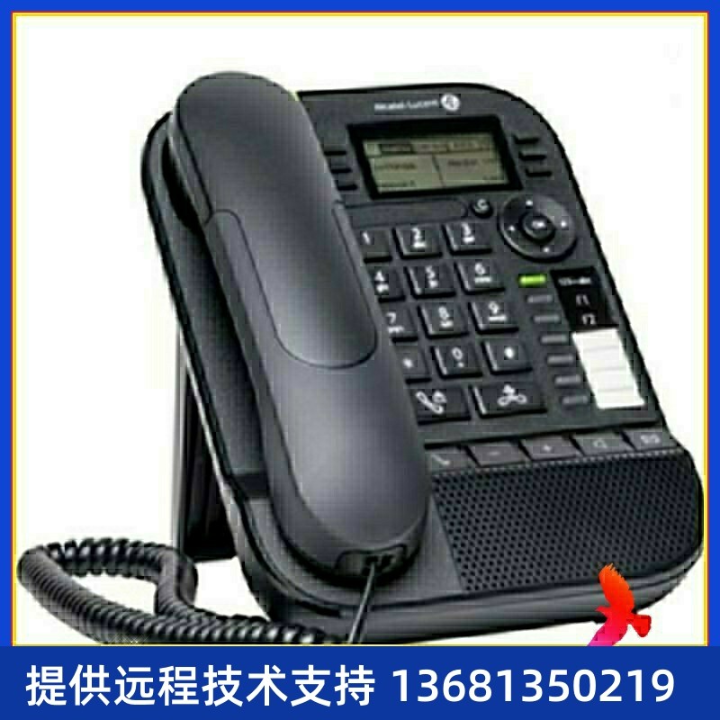 全新原装正品Alcatel阿尔卡特8018商务办公IP电话机8028803880588