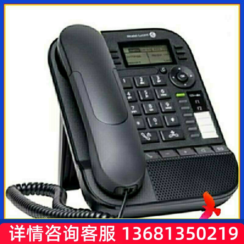 全新原装正品Alcatel阿尔卡特8018商务办公IP电话机8028803880588