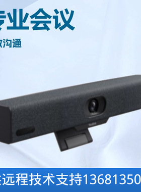 Yealink MeetingBar A10SIP话机