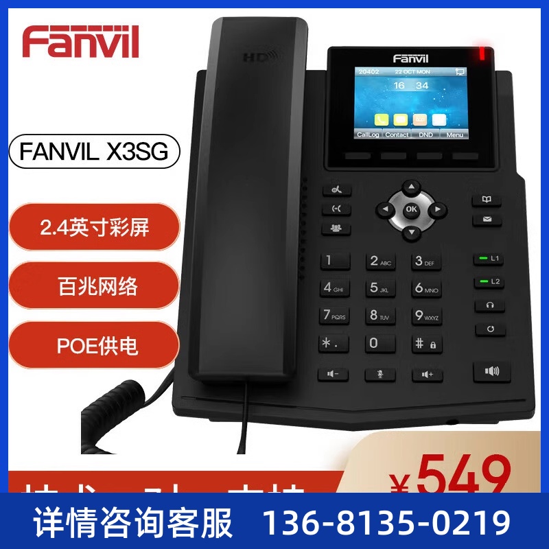 FGI位协OP网SVX络话a座