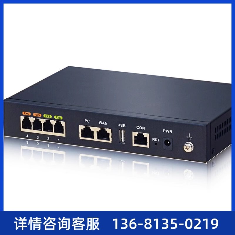 迅时IPPBX电话系统OM20G语音SIP服务器(商品次工作日发货） OM20G