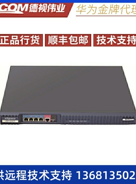 【全新正品保障】华为eSpace IAD132E（T）-32S