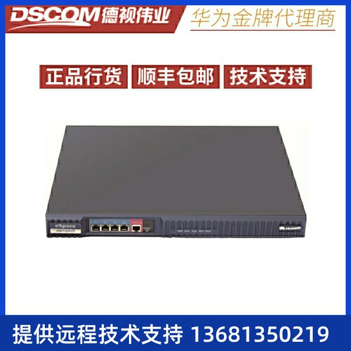 【全新正品保障】华为eSpace IAD132E（T）-32SSIP 电话机