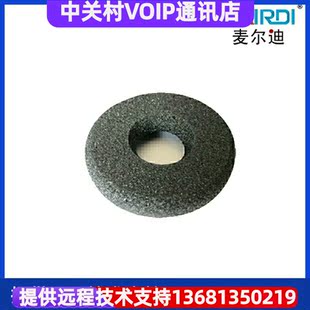 （MAIRDI）空心耳棉话务耳机海绵套耳盘套空心棉单只