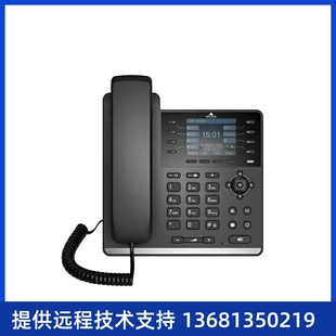 电话机IP网络电话机NRP1202