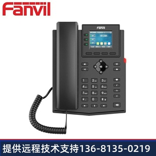 T30 T33G T31 T31P 商务办公IP电话机Yealink T31G 方位亿联SIP