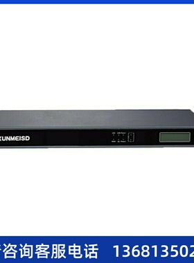 XUC100原装IP电话交换机统一通讯网关IPPBX集团系统SIP服务器
