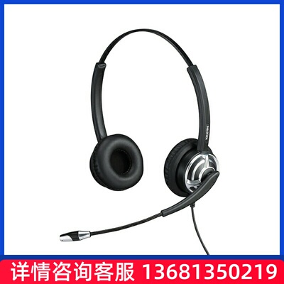 MRD805DNC话务耳机双耳呼叫系统客服电话外呼耳麦IP电话机3.5mm/2