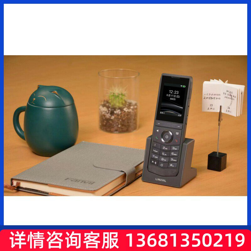 方位Linkvil W611W 移动手持wifi无线IP电话机便携式无绳IP手持机