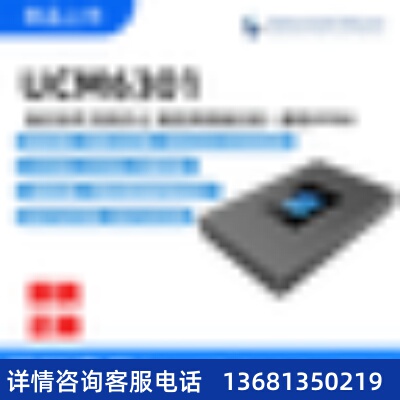 Grandstream潮流网络电话交换机 IPPBX SIP程控 企业融合通信  UC
