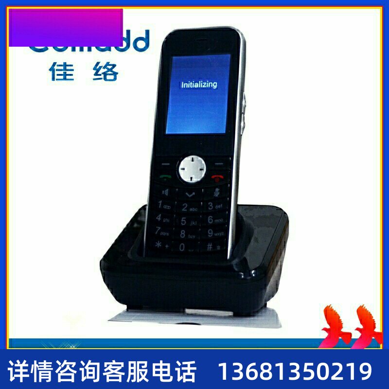 ComaddC10W手持Wi-Fi电话机IP手持话机SIP话机网络电话终端