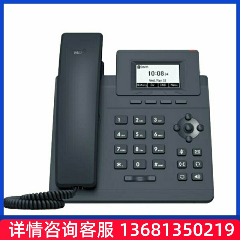 华为7910亿联t21yealinkt21t23G亿联t19E2亿联t21IP电话机适配器