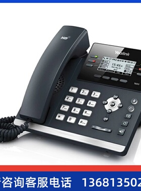 亿联/潮流/ T19E2/T21E2/T23G/T31/T31G/2602 IP电话机 SIP话机