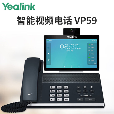 yealinkYealink（亿联）VP59智能视频电话高清摄像头超大显示屏