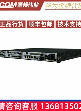 华为程控交换机 华为eSpace U1911 30用户分机 语音网关 电话交换