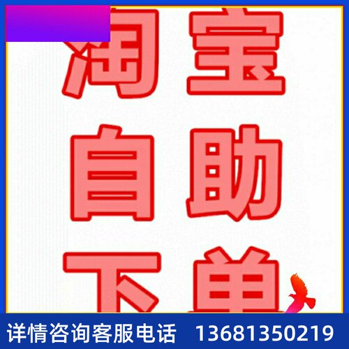 网络电话机IP话机SIP-T19PE2/T23G/T21P/T23P/T40P/T41G/T42S/T46