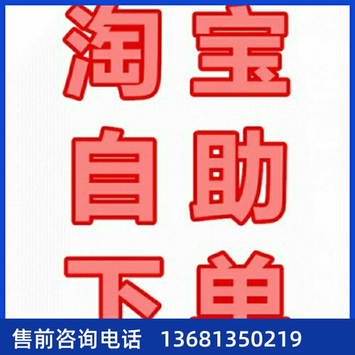 Yealink亿联IP电话机SIP-T19P/T21P/T58V/T58A/T56A/T54S/T52S等