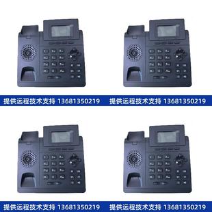 T23 SIP T130 亿联IP话机SIP T133G T21 T131G 办公ip电话 T19