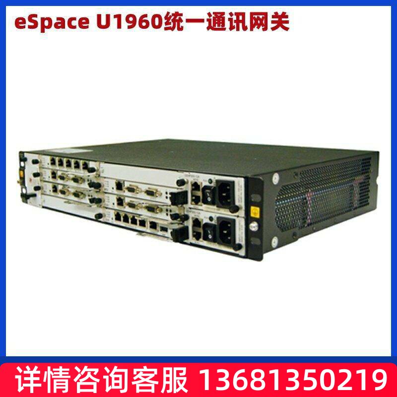 明泰中国大陆华为eSpac